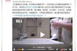 1分钟教程!廊坊工厂最新招聘信息_哔哩哔哩